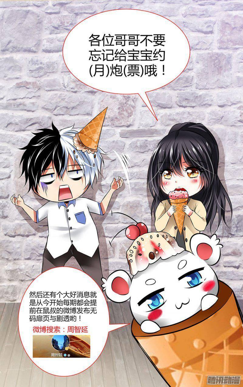 118.青墨的真身！-第120话