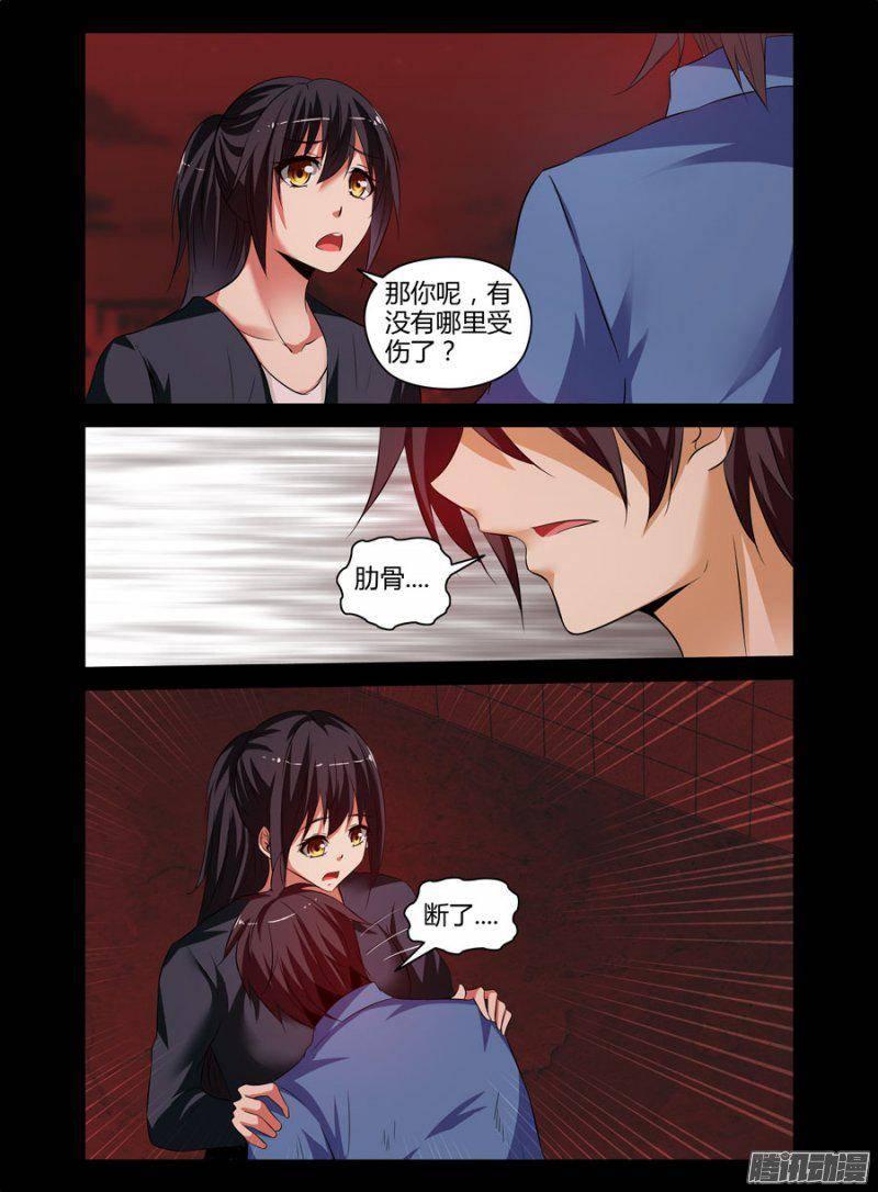 128.万鬼来袭！-第130话