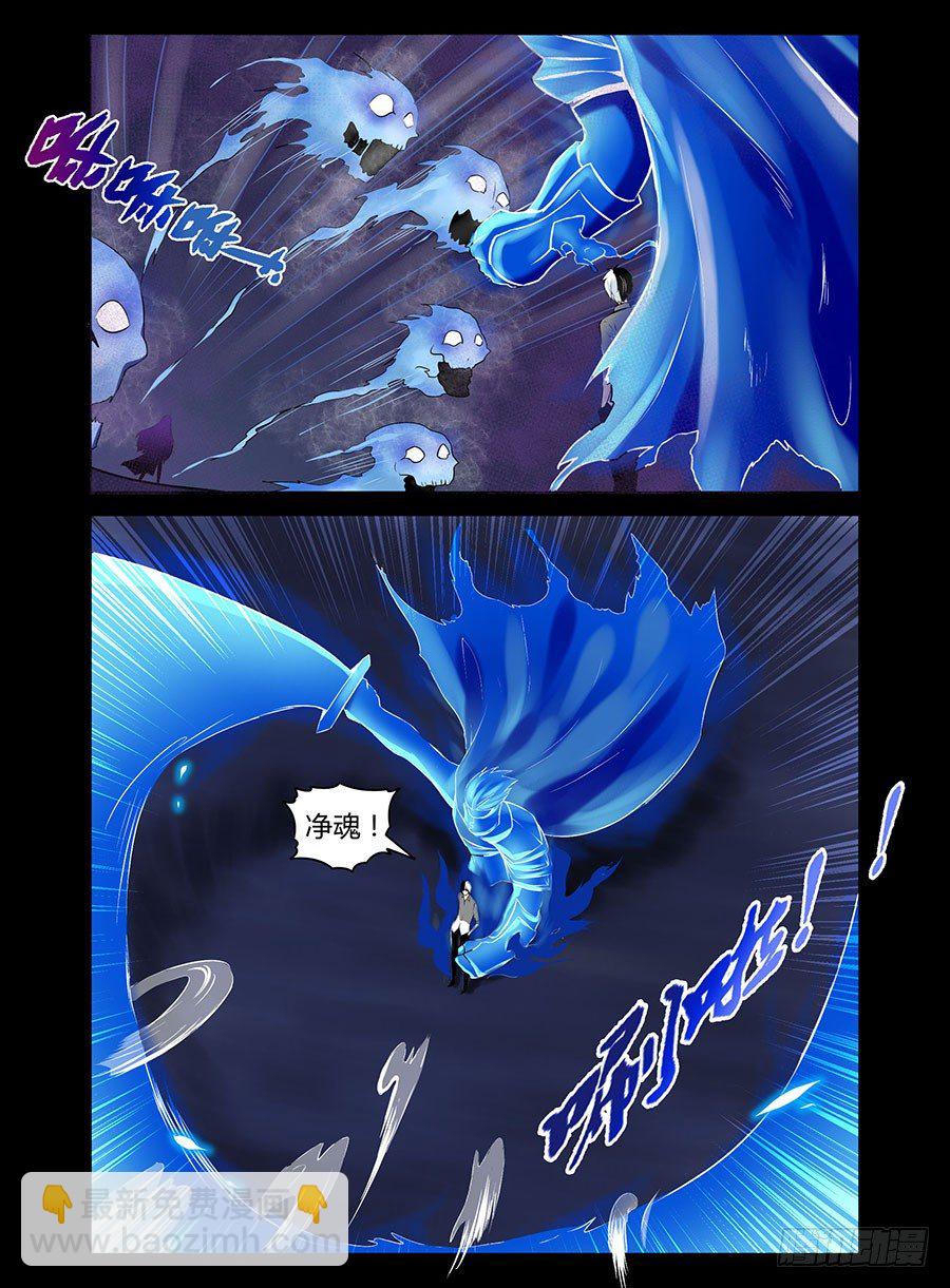14.不惧鸣神-第14话