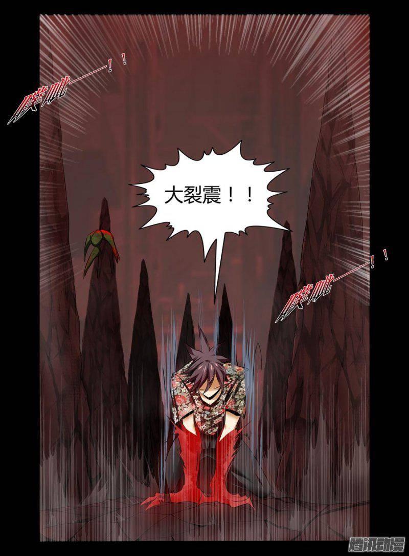 135.守护的力量！-第138话