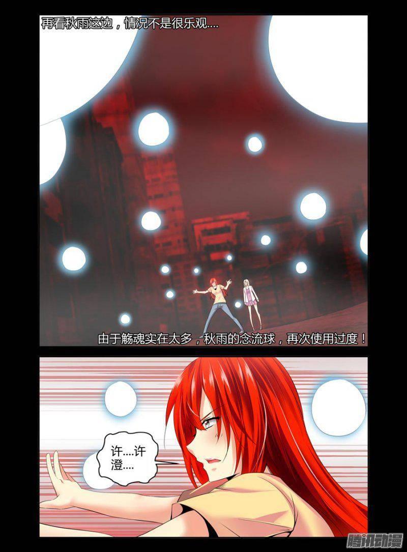 135.守护的力量！-第138话