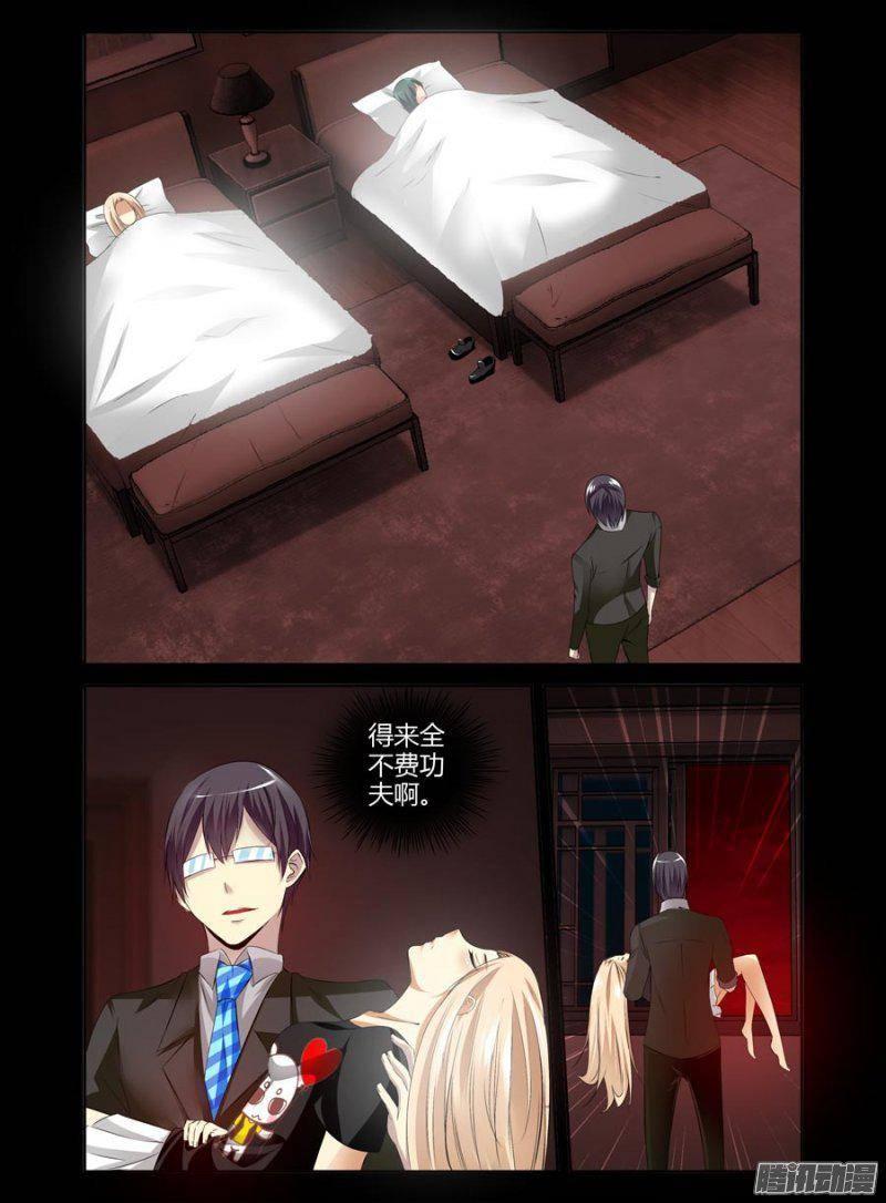 141.入室诱拐！-第144话