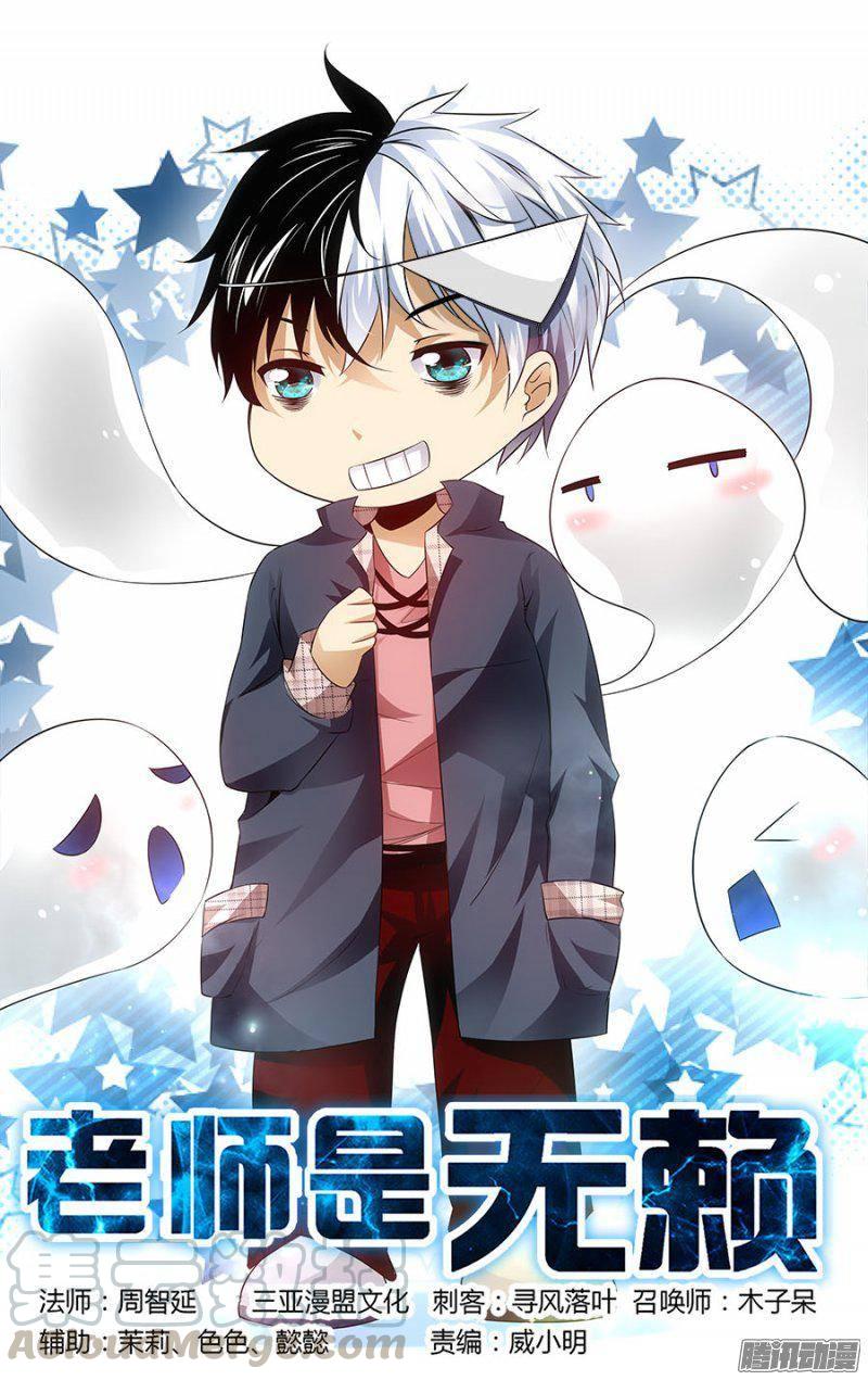 143.觉悟的呐喊！-第146话