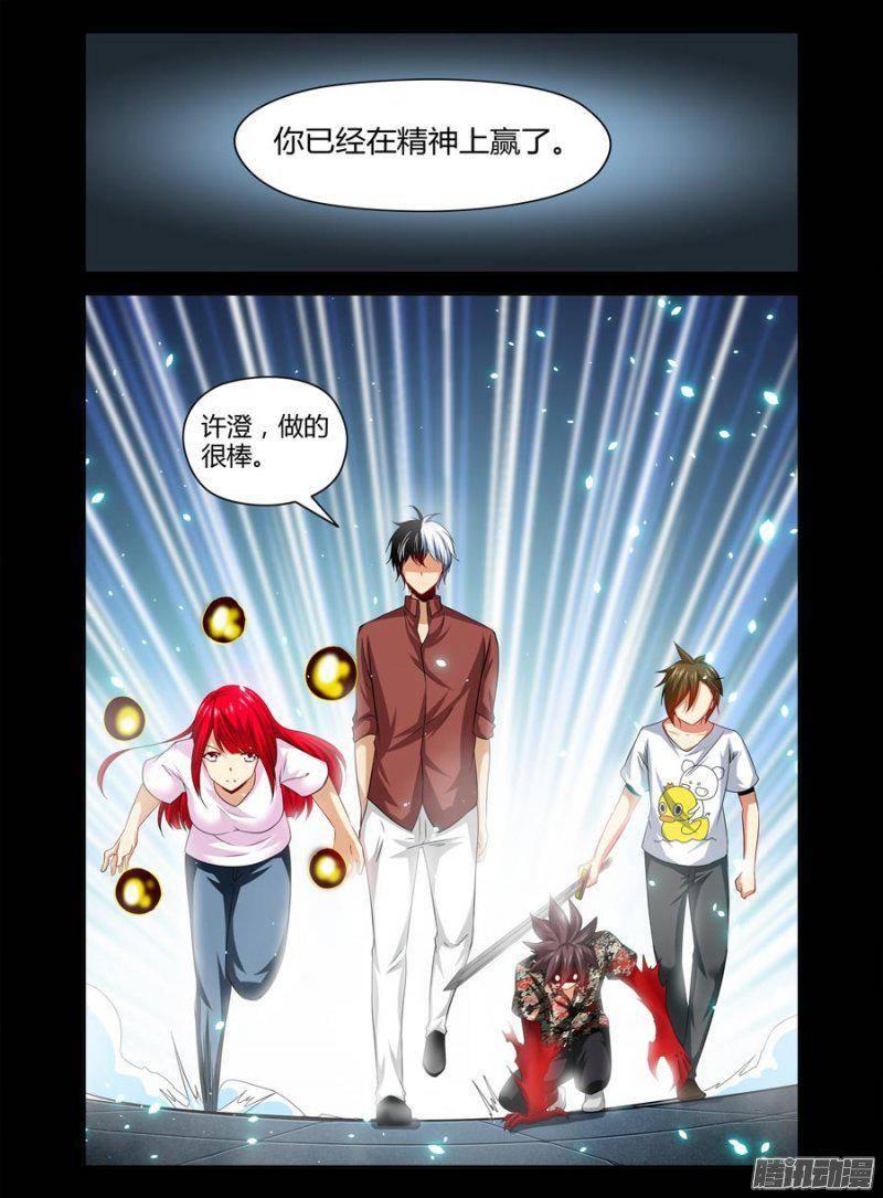 143.觉悟的呐喊！-第146话