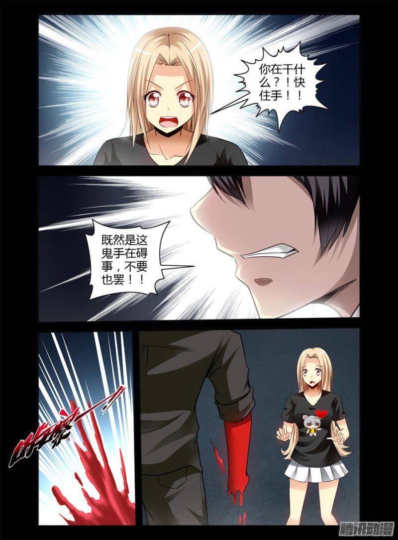 143.觉悟的呐喊！-第146话