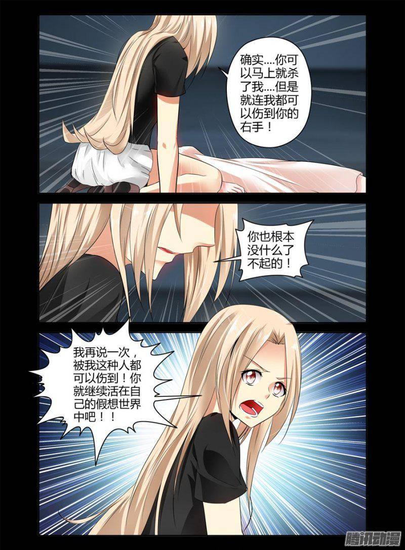143.觉悟的呐喊！-第146话