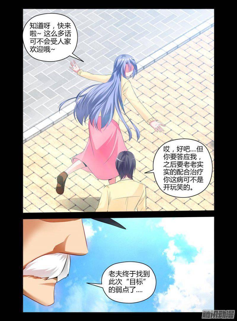 147.人类的执念-第150话