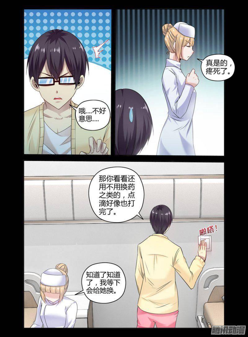 149.惨剧的开始！（上）-第152话