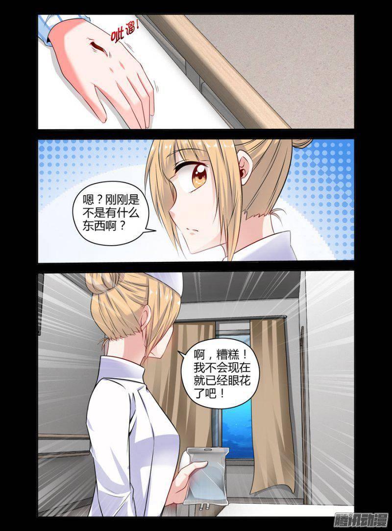 149.惨剧的开始！（上）-第152话