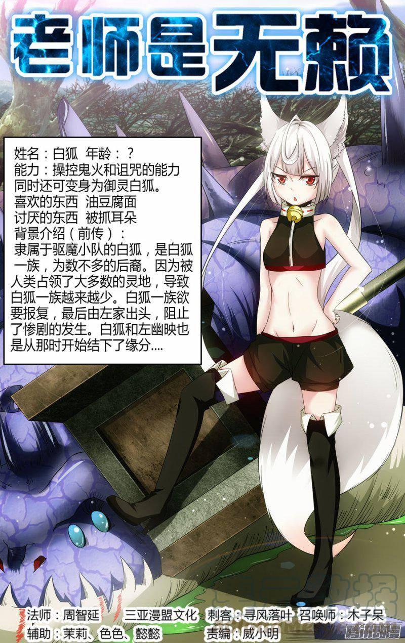 155.如有神助！-第158话