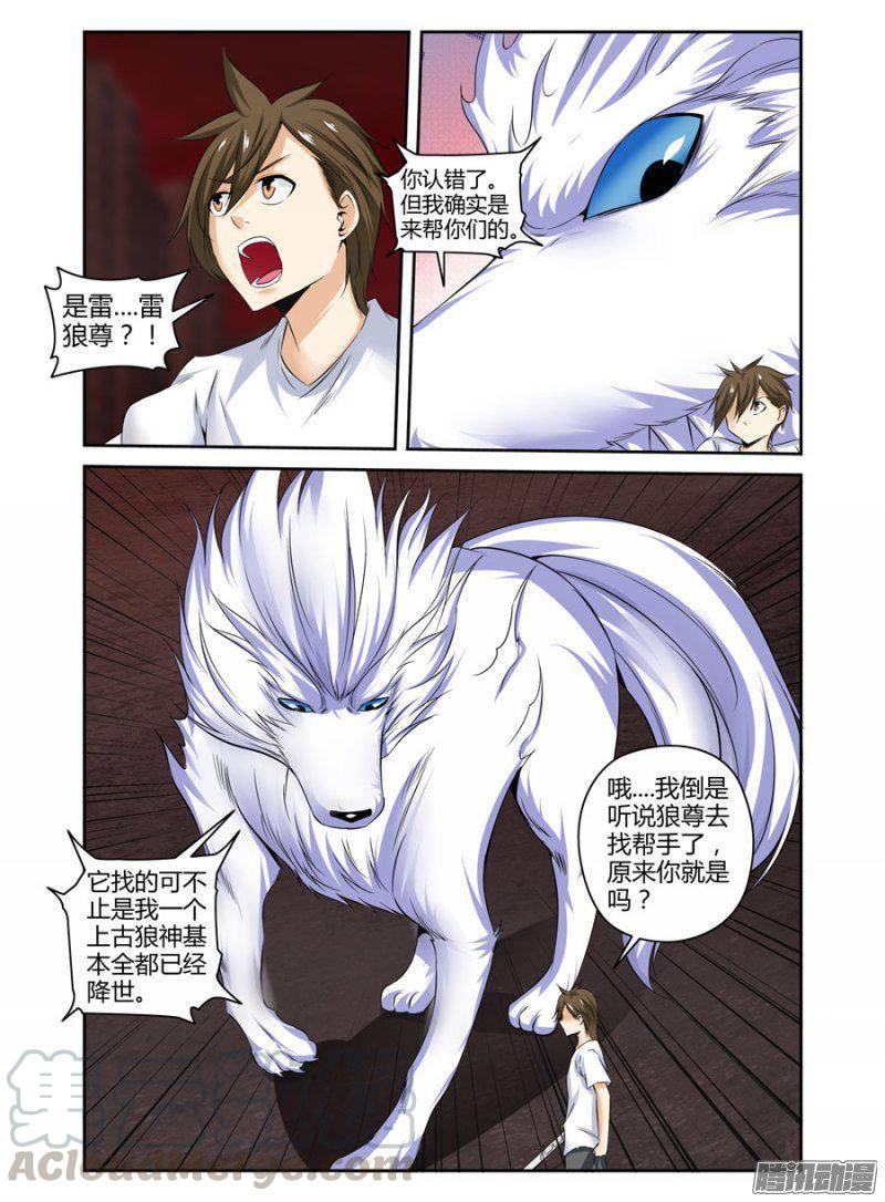 155.如有神助！-第158话