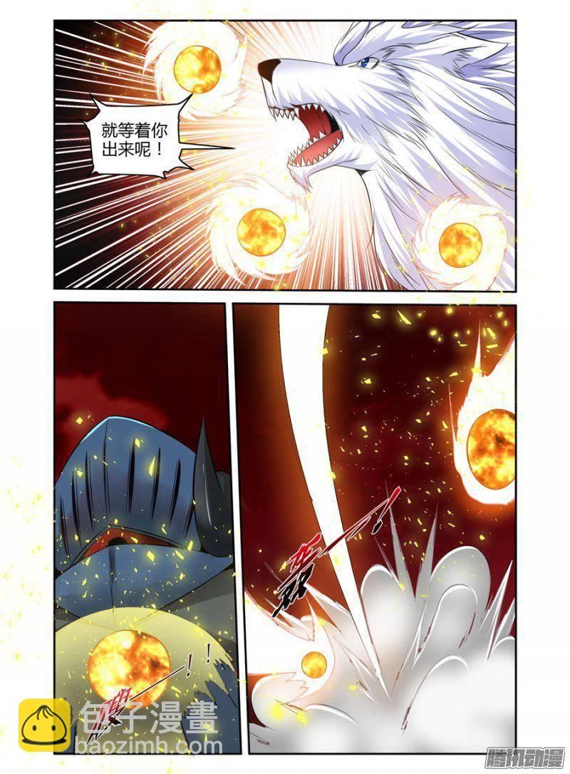 155.如有神助！-第158话