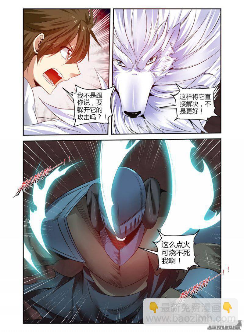 155.如有神助！-第158话