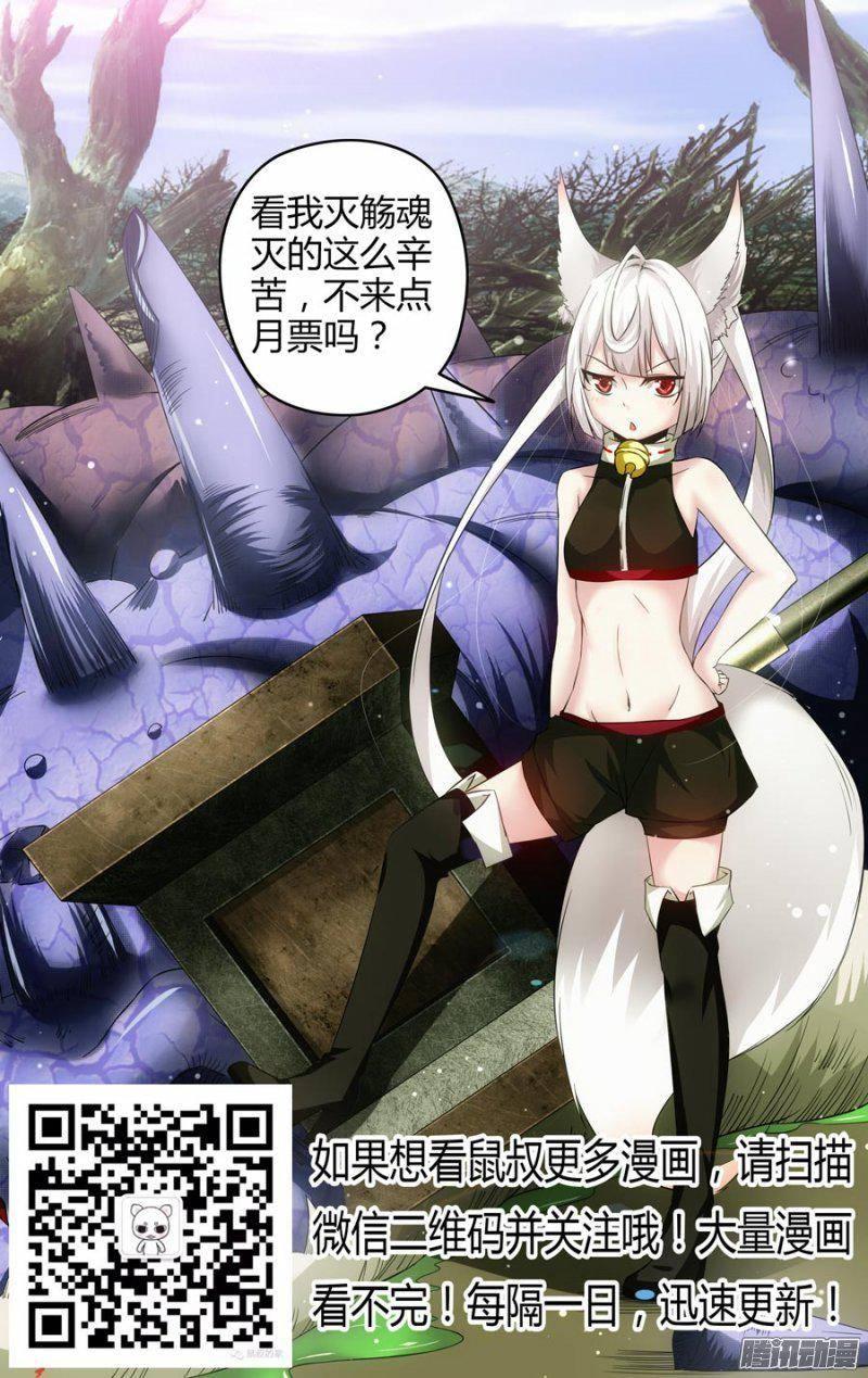 155.如有神助！-第158话