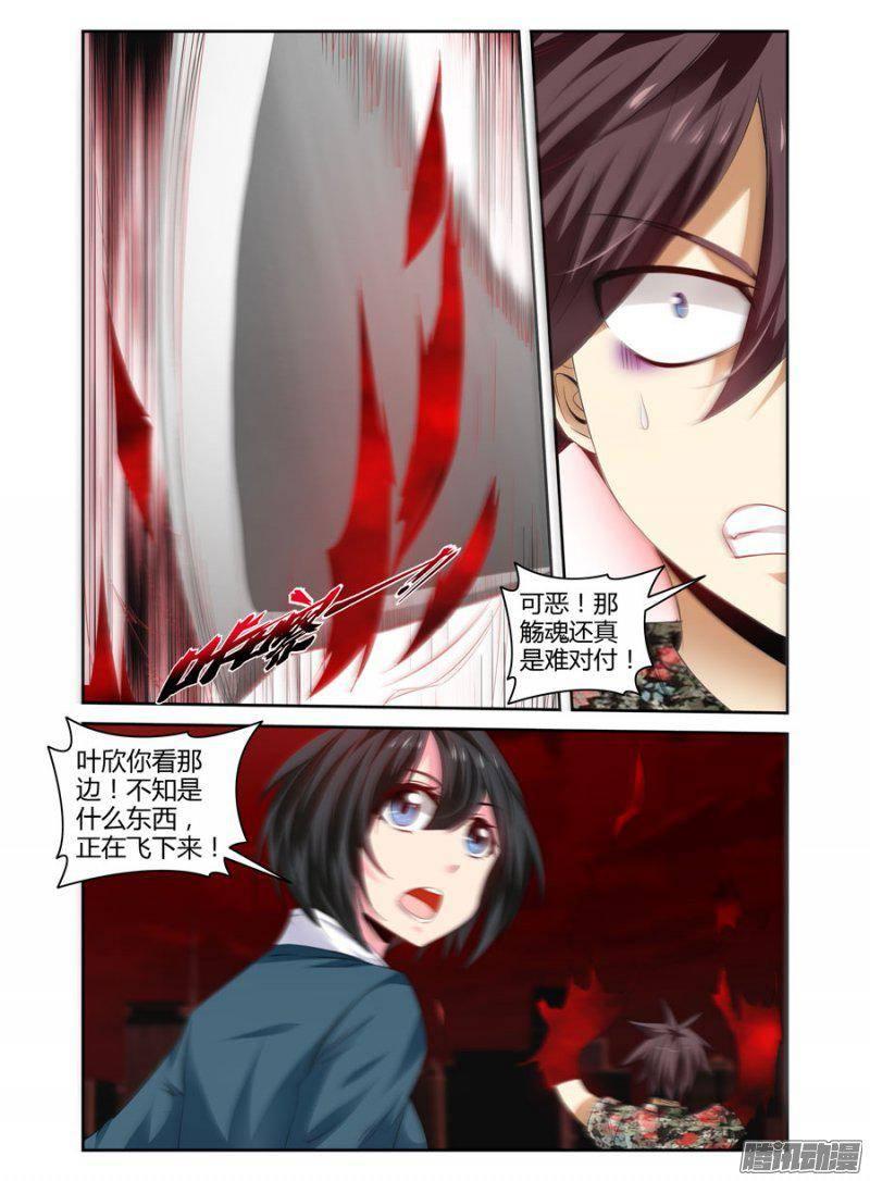 155.如有神助！-第158话