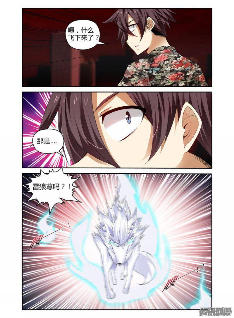 155.如有神助！-第158话