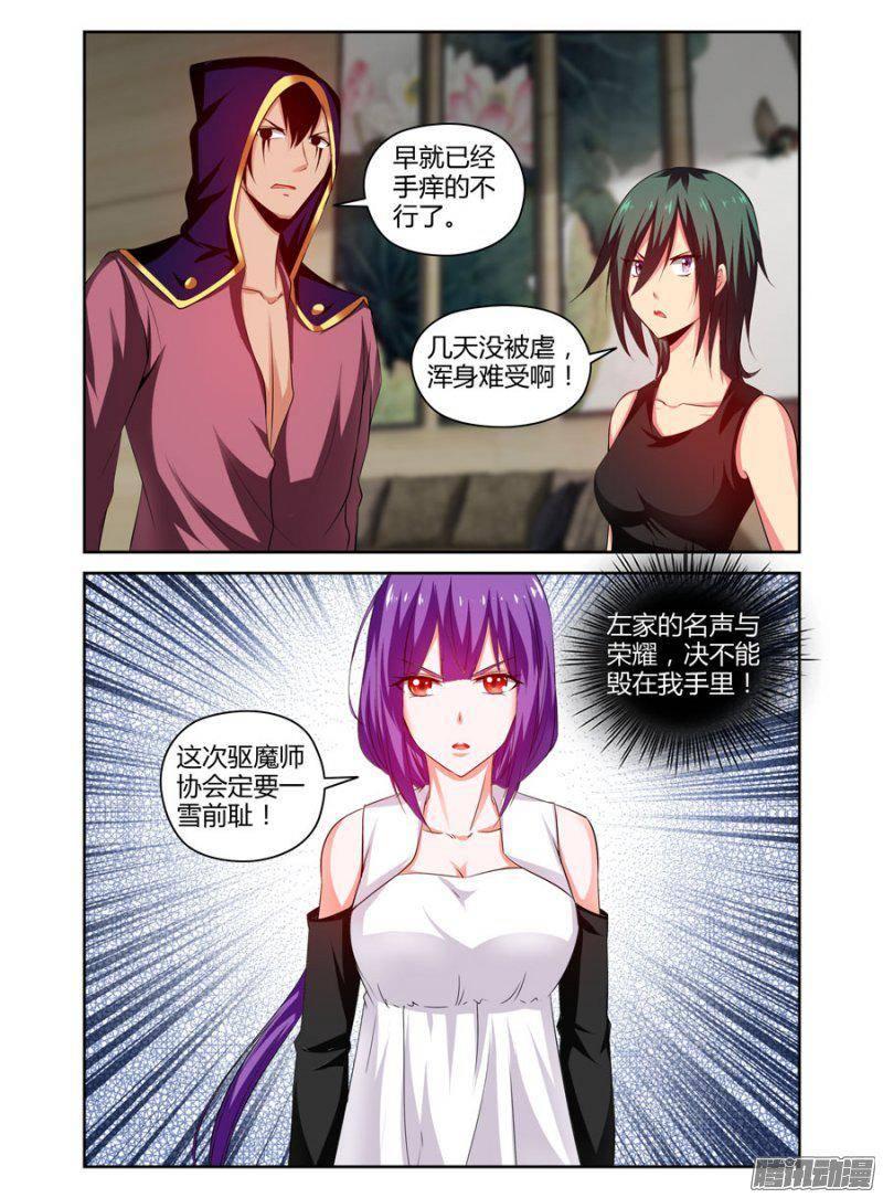 159.重新出战！-第162话