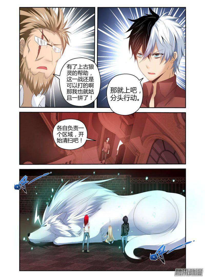 159.重新出战！-第162话