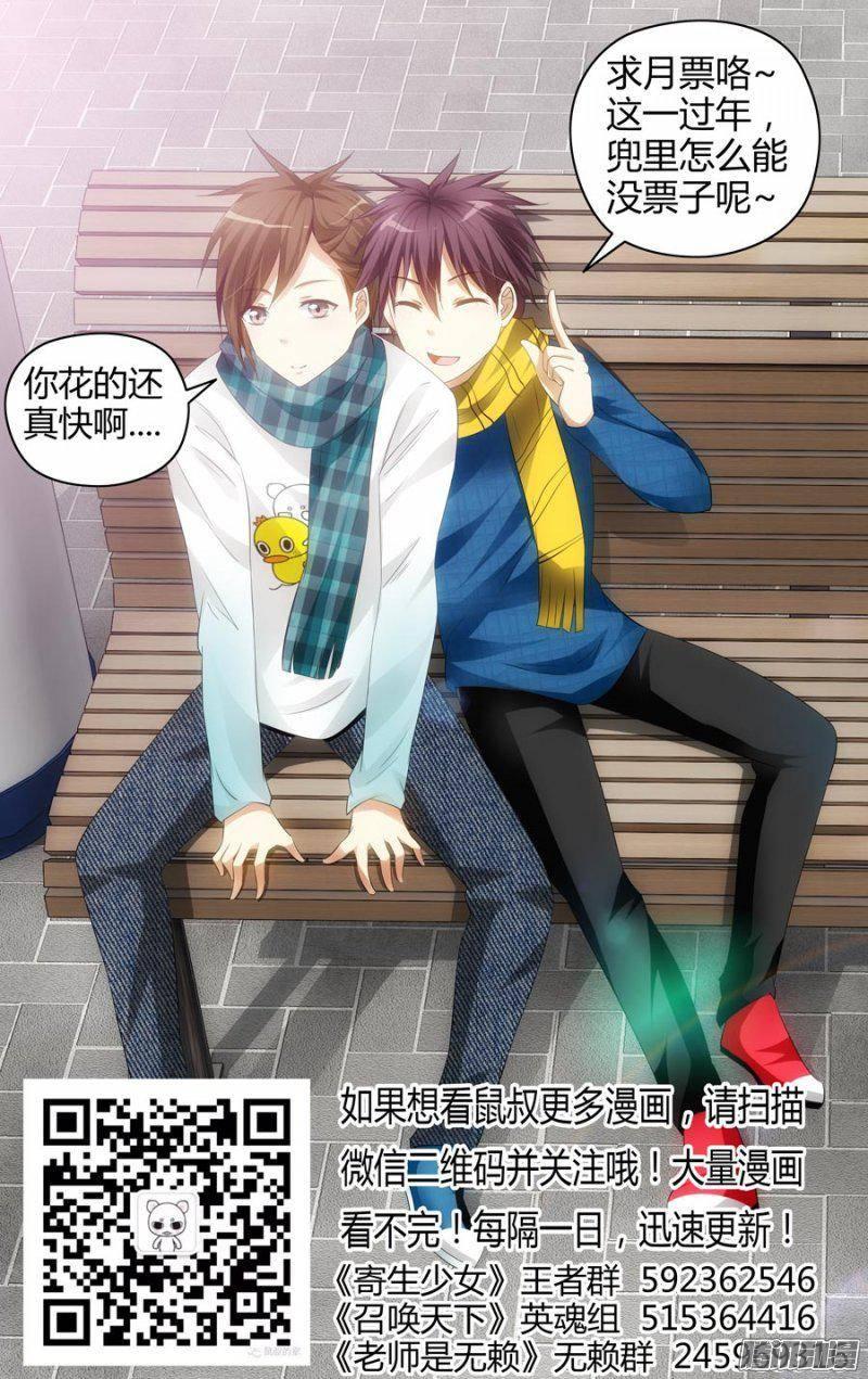 159.重新出战！-第162话