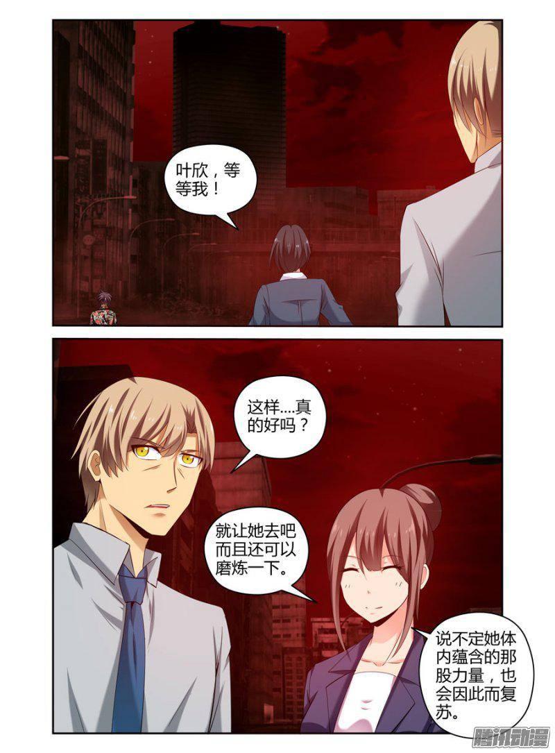 159.重新出战！-第162话