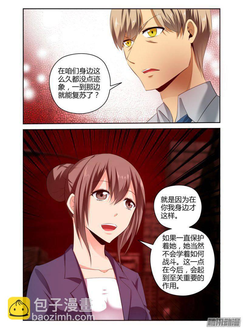 159.重新出战！-第162话