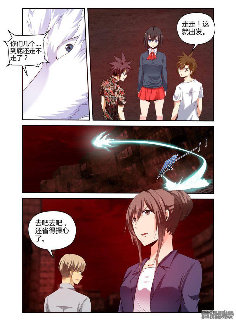 159.重新出战！-第162话