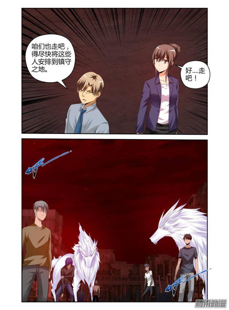 159.重新出战！-第162话