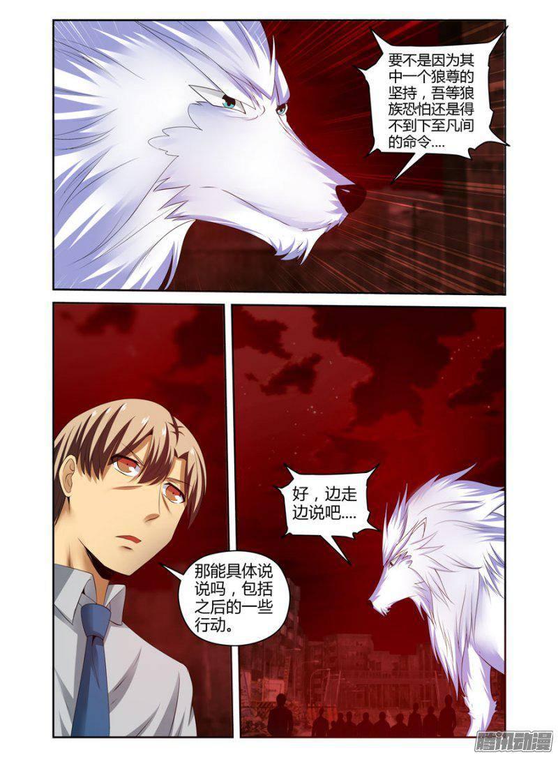 159.重新出战！-第162话