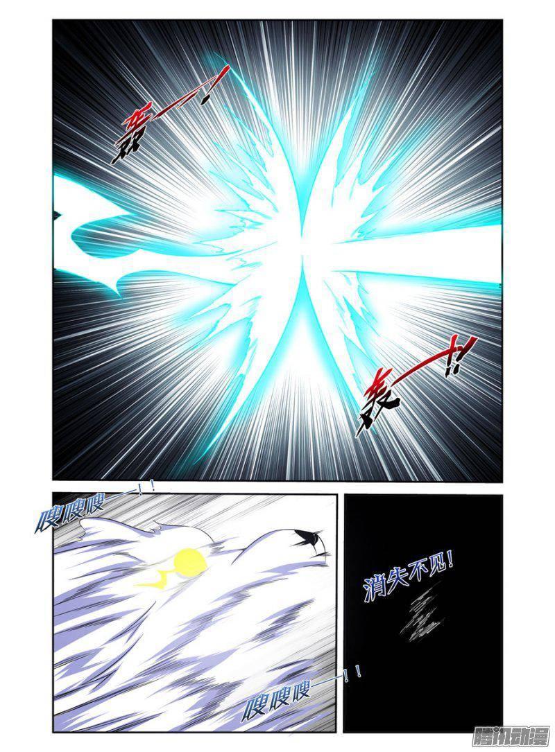 161.天尊狼神的试炼！-第164话