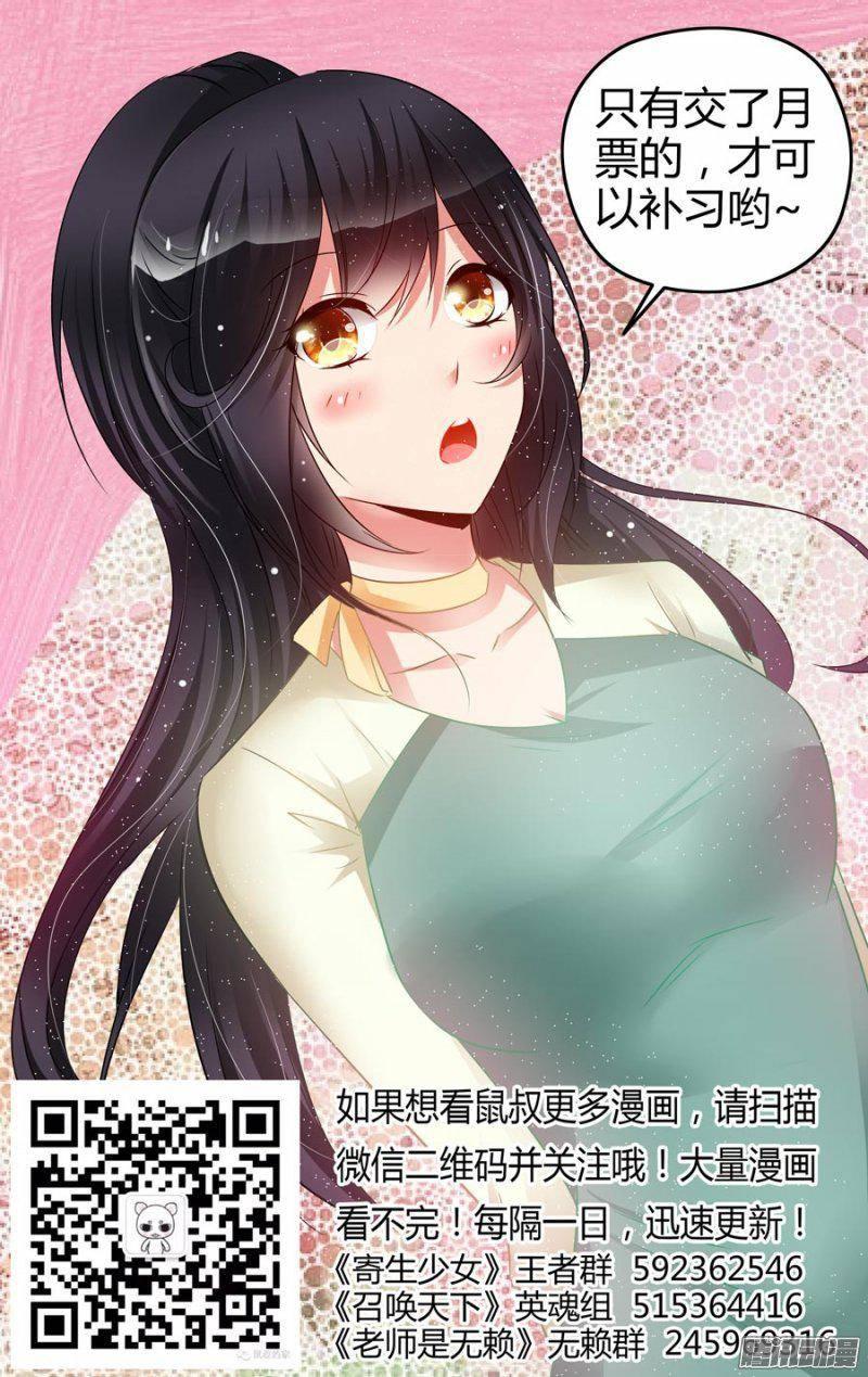 163.将你们打回地狱的人！-第166话