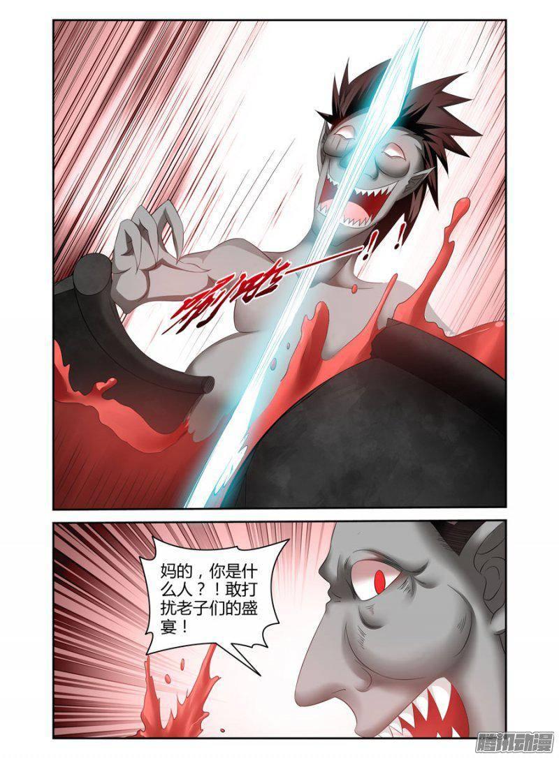 163.将你们打回地狱的人！-第166话