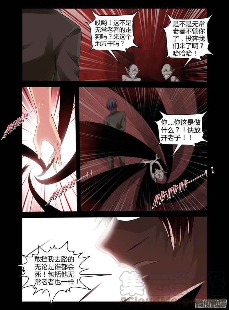 167.&ldquo;黑血&rdquo;的诅咒！-第170话