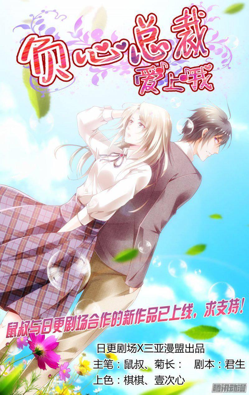167.&ldquo;黑血&rdquo;的诅咒！-第170话