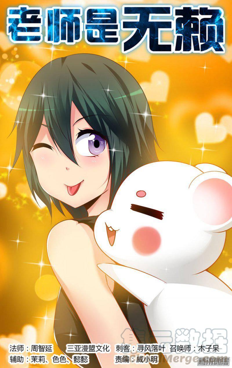169.悄然而来的危险！-第172话
