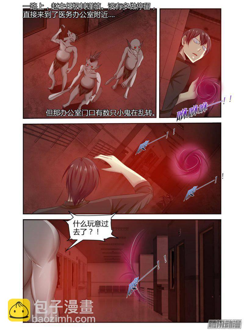 169.悄然而来的危险！-第172话