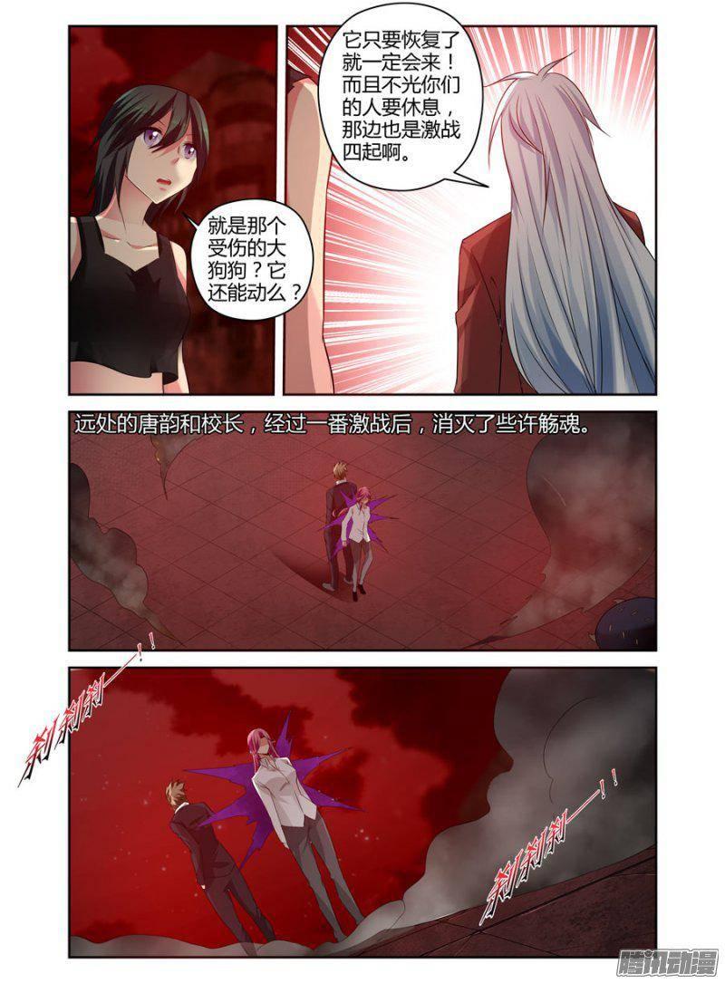 169.悄然而来的危险！-第172话