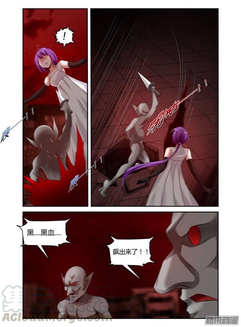 171.反目成仇！-第174话
