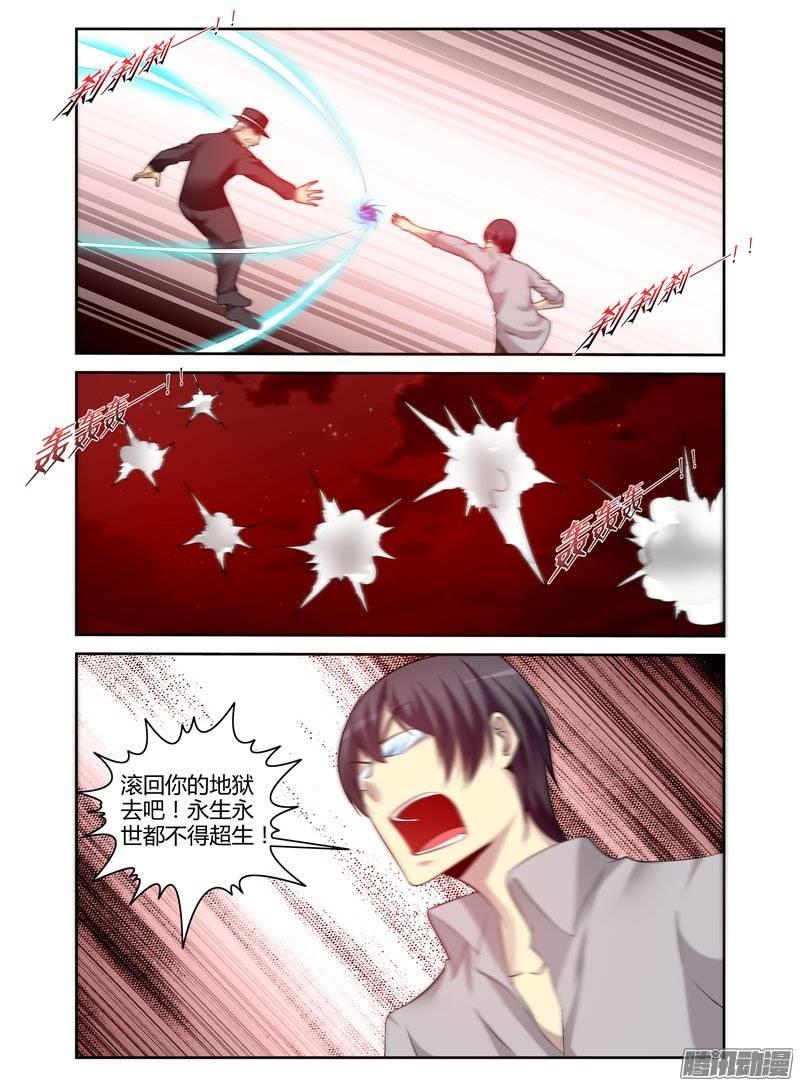 171.反目成仇！-第174话