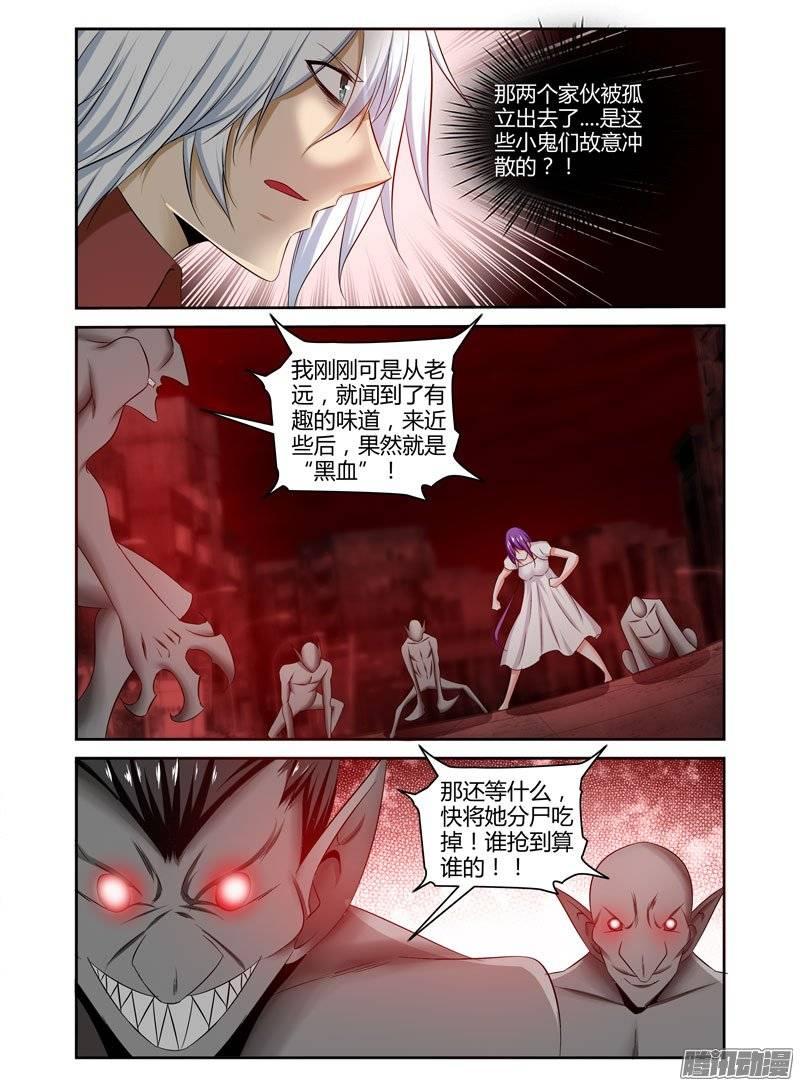 171.反目成仇！-第174话