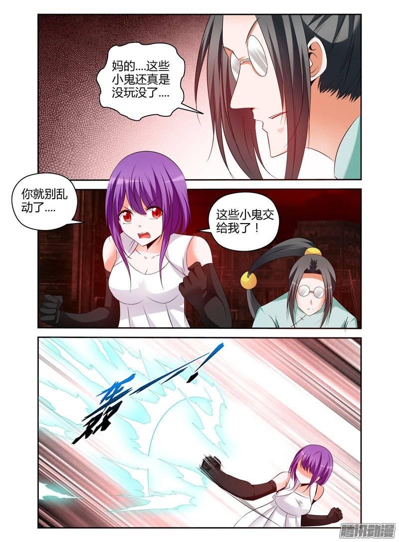 171.反目成仇！-第174话