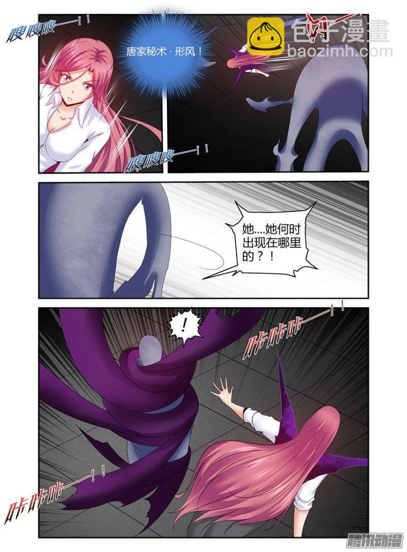 175.血之棺&middot;悲鸣！-第178话