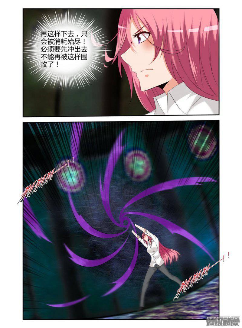 175.血之棺&middot;悲鸣！-第178话