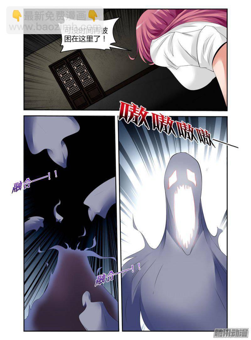 175.血之棺&middot;悲鸣！-第178话