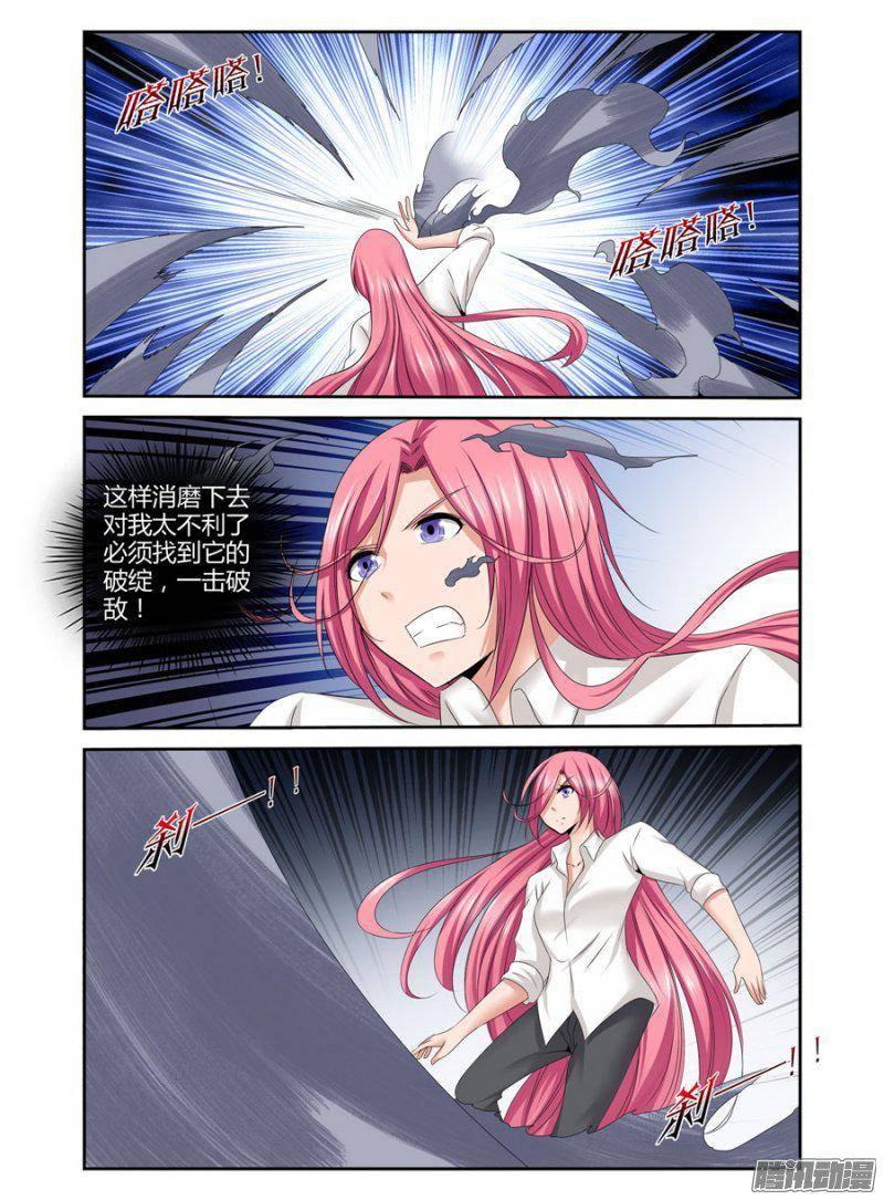175.血之棺&middot;悲鸣！-第178话