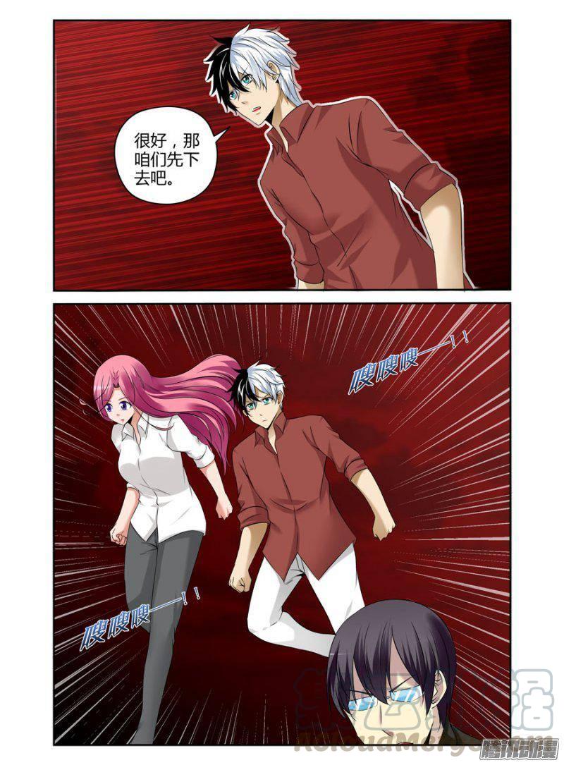 179.被操控的黑白元魂！-第182话