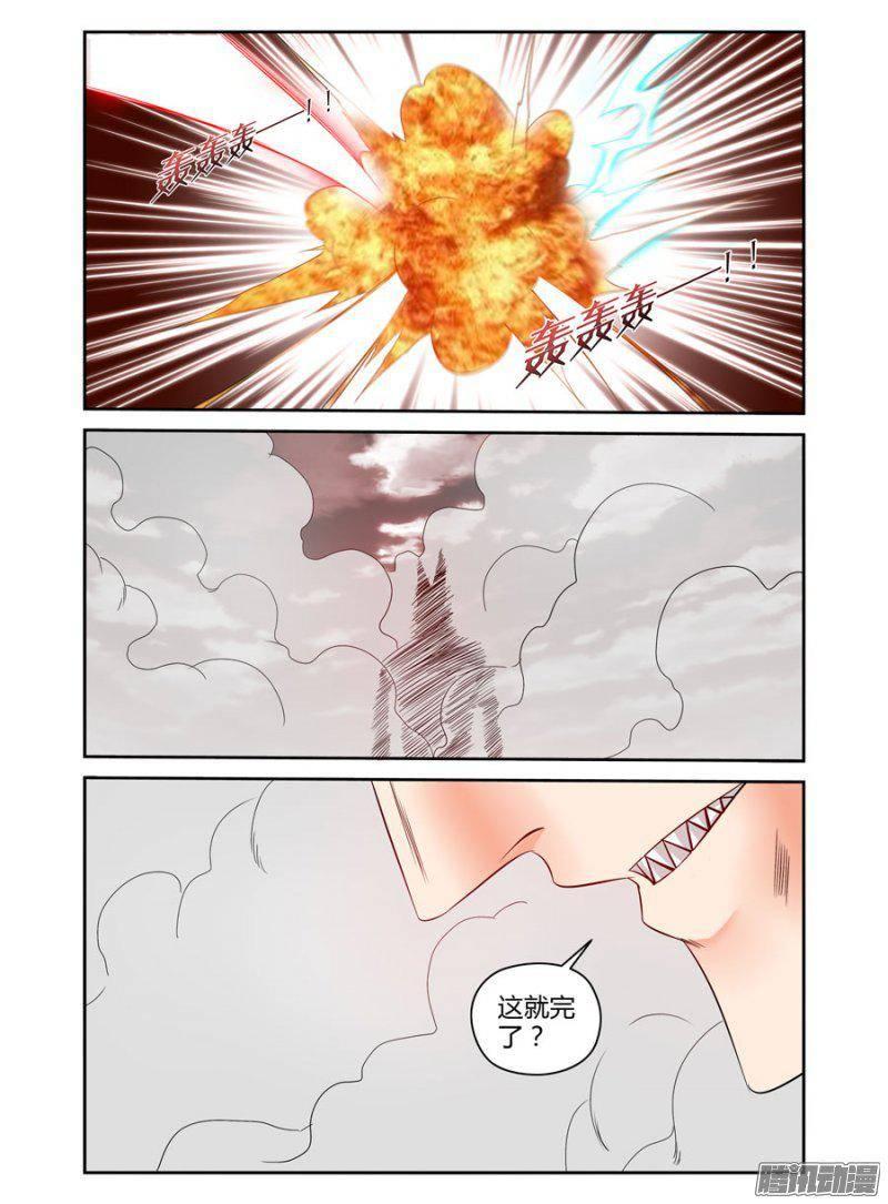 181.与青墨的死斗！-第184话