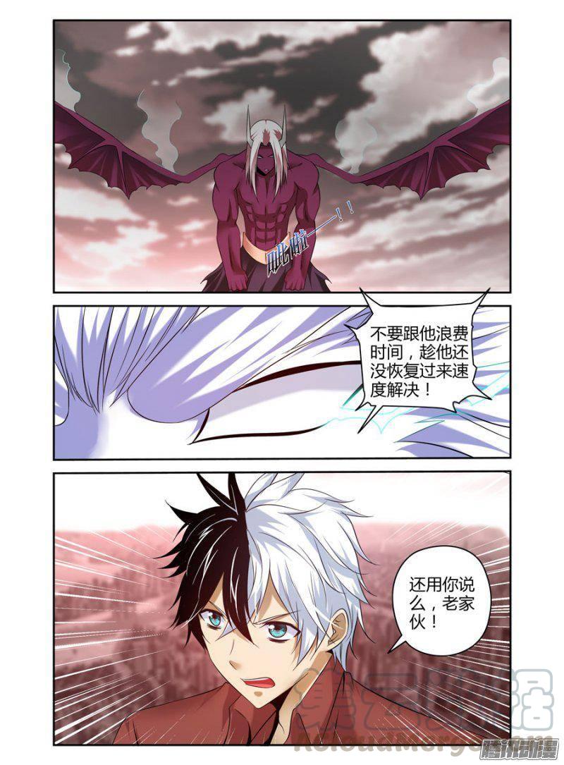 183.降下神威！-第186话