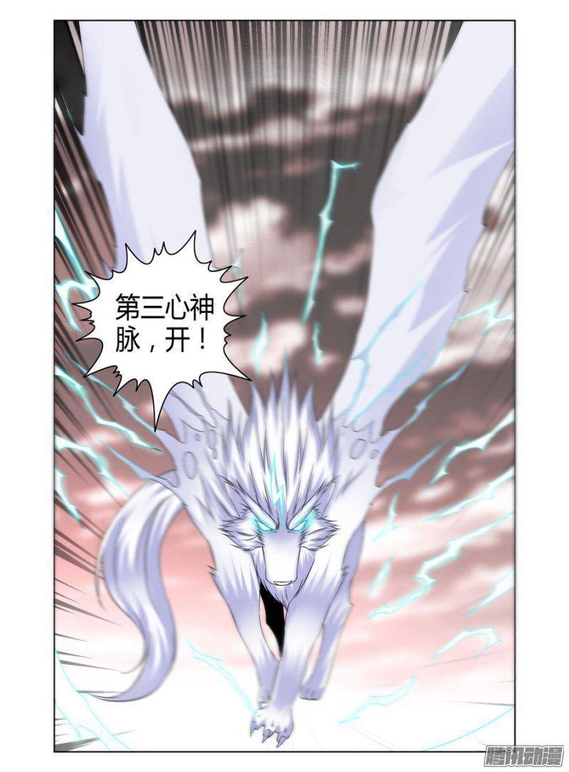 183.降下神威！-第186话