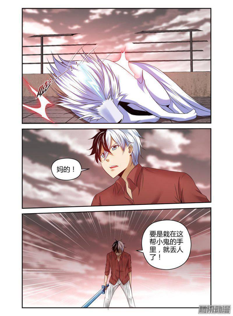 183.降下神威！-第186话
