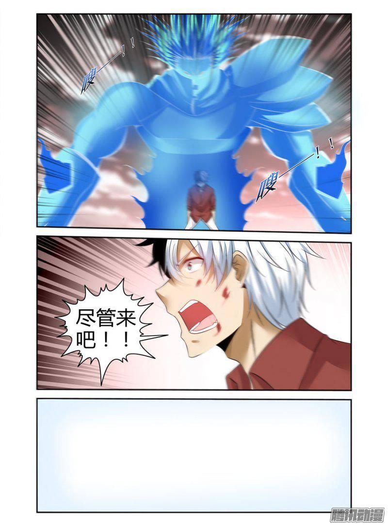 183.降下神威！-第186话